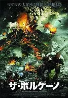 O Vulcão (' 04, Bulgária, Canadá e Reino Unido)