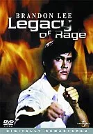 火龍數碼重製版('86香港)