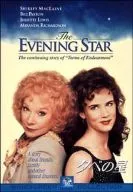 Evening star (Happy Cinema Time)
