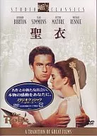 聖衣('53米