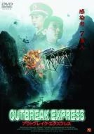 爆发快速('04)