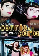 Connie & Carla (' 04 arroz)