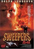 Sweepers('98美國)