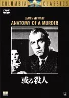 A Murder (Half Price Hanzo Campaign)