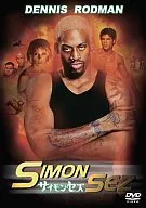 Simon Sees(半價半藏活動)