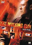 Missing Gun (half-price hanzo campaign)