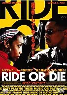 ライド・オア・ダイ(半額半蔵キャンペーン)