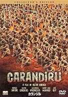 Karandil Collectors Edition (metade do preço, metade do preço, canhe