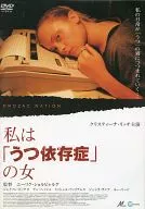 我是一个抑郁的女人(微笑价格)