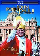 Papa João Paulo II Ponte da Paz