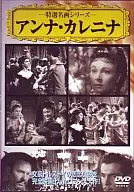 Série 22 - Anna Karenina