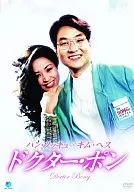 Doctor Pon (' 95 incense)