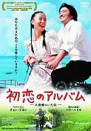 First Love Album : The Island Where the Little Mermaid Lived (' 04 Korean)