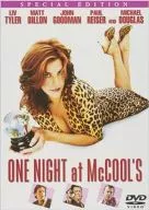 ジュエルに気をつけろ! 特別版