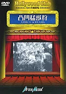 Fantastic Western-Style Film Theater, Rugged and Wild Animal Hunting