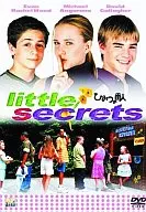 ひみつの番人(’02米)