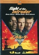 Intruder : Angry Wings (Happy Cinema Time)