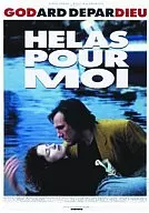 戈达尔的决裂数字版