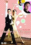Dance of Dream('01香)