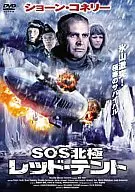 SOS北極レッド・テント(’70ソ連・伊)