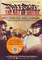 Freestyle:The Art Of Rhyme