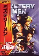 Mystery Men (Best Hit Collection)