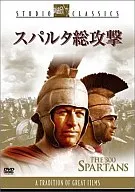 Spartan General Strike (th anniversary campaign)