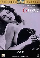 Gilda (Choice! Half Price Hanzo Campaign)