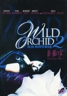 新兰之女ブルームー碧蓝