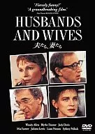 Husbands and Wives (Choice! Half Price Hanzo Campaign)