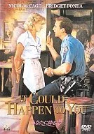 あなたに降る夢(チョイス!半額半蔵キャンペーン)