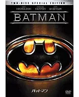 Batman Special Edition ('89 U. S.)