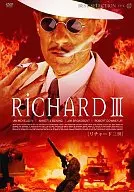 Richard Third (' 95)