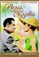 Together in Paris (Happy Cinema Time)