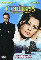 Countess (980 yen including universal tax)