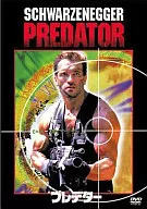 Predator (only now : \ 999)