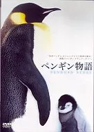 Western painting / Penguin Story