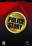 Police Story Special Set Box
