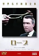 The World's Best Films 069 - Rope - [Subtitle]