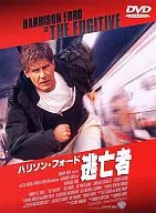 Fugitivo (Super Hollywood Price)