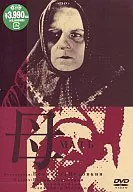 Madre ('26 URSS)