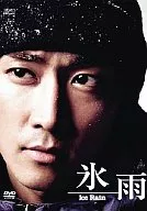 Ice-Rain Collector's Box (2-Pack Set)