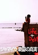Jamaica Paradise Truth Life & Debt ("01 Rice")