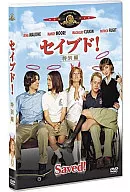 seivdo!特别篇 (’04 美国 )