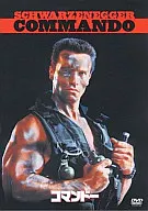 Commando (FOX70 th anniversary campaign)