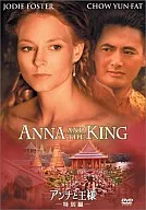 anna 和国王特别篇 (FOX 70 周年宣传活动 )