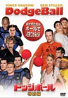 Dodge ball special edition