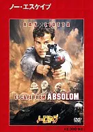 No Escape (Metade da Campanha de Armazenamento)