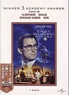 Alabama Story (Academy Awards Collection)