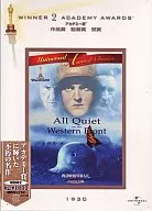 Western Front : No Unusual, Completely Original Version (Academy Award Collection)